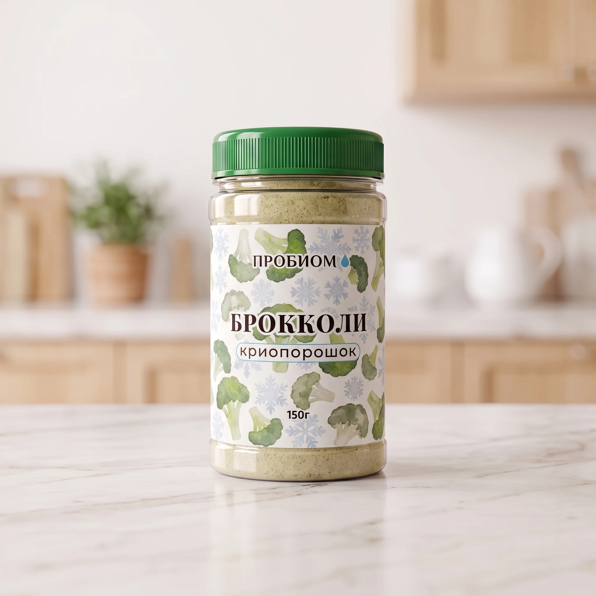 Криопорошок брокколи